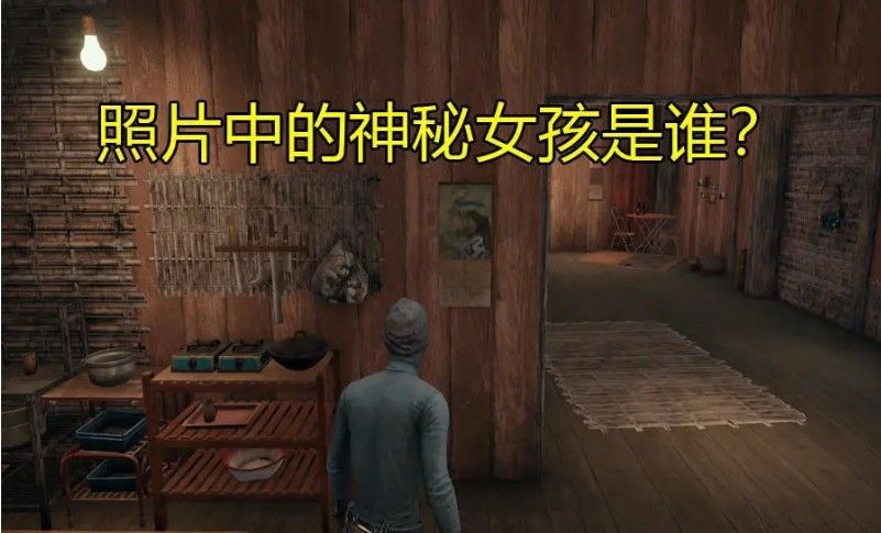 和平精英何静的故事介绍 日历上的女人身份揭秘[多图]