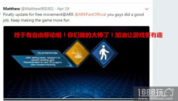 仅4个小时!《方舟公园》登顶Steam VR热销榜榜首[多图]