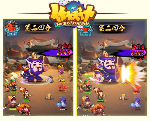 720约一发 新版《作妖计》更没节操![多图]