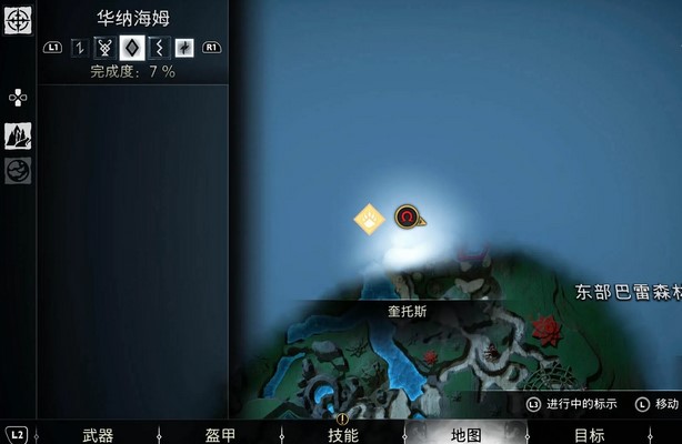 战神诸神黄昏全盾牌组件获取攻略-全盾牌组件获取图文攻略