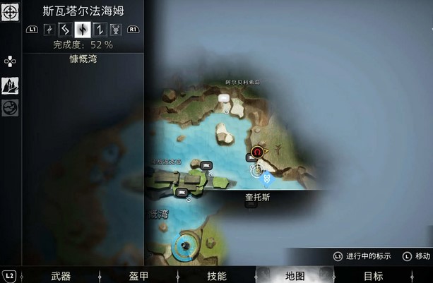 战神诸神黄昏全盾牌组件获取攻略-全盾牌组件获取图文攻略