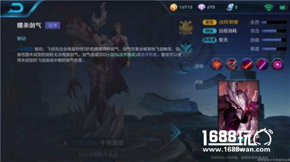 王者荣耀干将莫邪的技能解析，出招小技巧[多图]