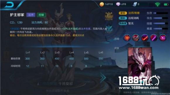 王者荣耀干将莫邪的技能解析，出招小技巧[多图]