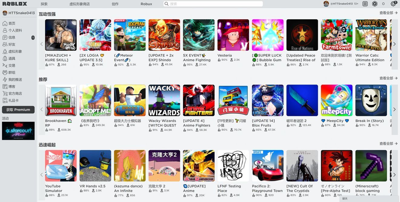 罗布乐思怎么联机？好友联机教程[多图]