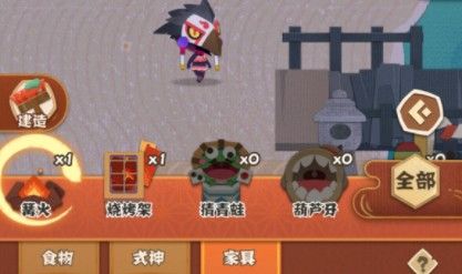 阴阳师妖怪屋篝火经验怎么得？篝火晚会开启攻略[多图]
