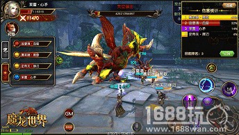 《魔龙世界》11月3日信仰首测 重塑魔幻经典[多图]