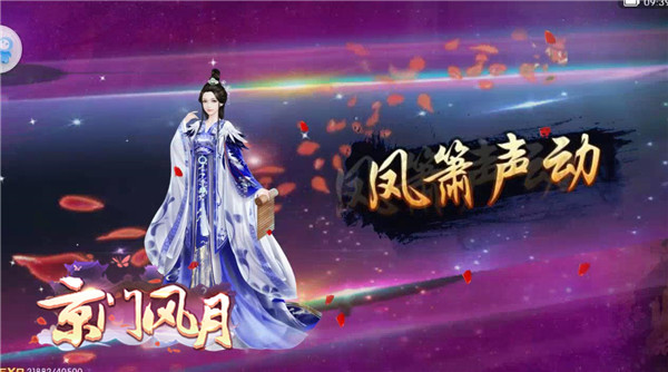 身怀绝技 虚怀若谷 《京门风月》角色技能探究[多图]