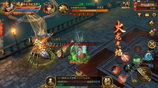 蓝月传奇泡点练功怎么玩 泡点练功玩法技巧[多图]