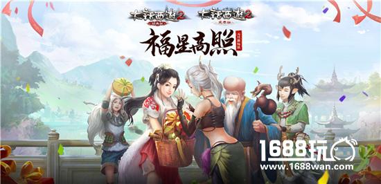 《大话西游》发布2017品牌新动向 端手游资料片重大更新[视频][多图]