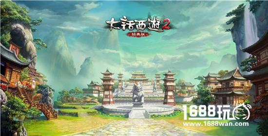 《大话西游》发布2017品牌新动向 端手游资料片重大更新[视频][多图]