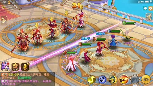神迹大陆OL公会大乱斗怎么玩 公会大乱斗玩法攻略[多图]