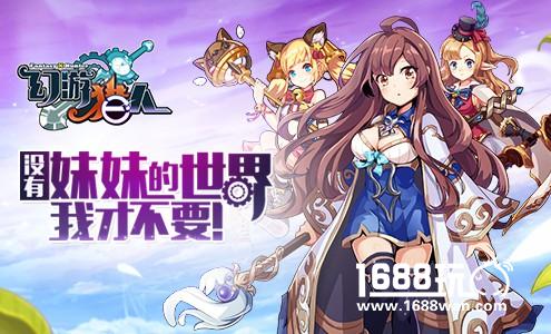 人狐混血?《幻游猎人》克里斯特角色介绍[多图]