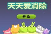 天天炫斗布雷泽技能加点最全心得推荐[多图]
