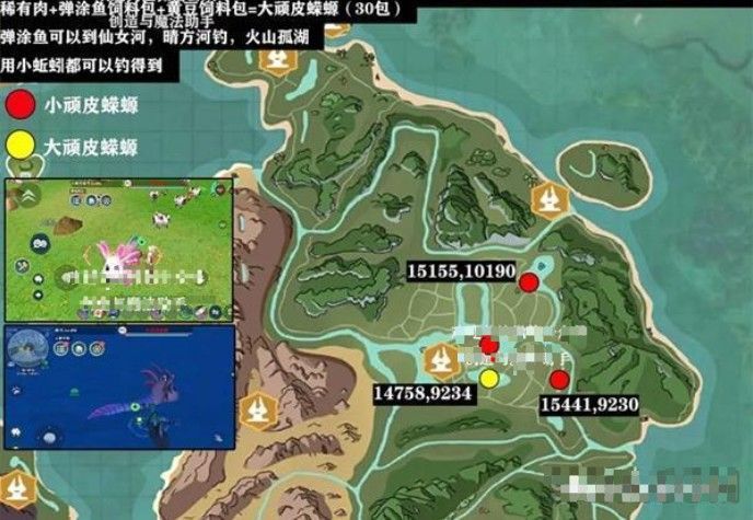 创造与魔法大顽皮蝾螈怎么抓 顽皮蝾螈分布位置介绍[多图]