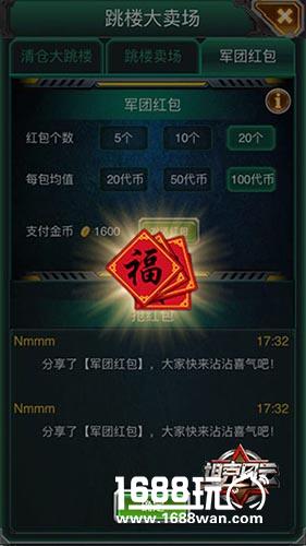 《坦克风云》双十一购物狂欢季，不仅仅是五折!![多图]