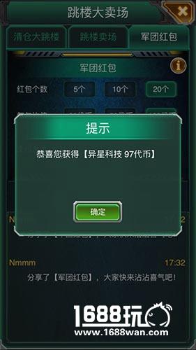 《坦克风云》双十一购物狂欢季，不仅仅是五折!![多图]