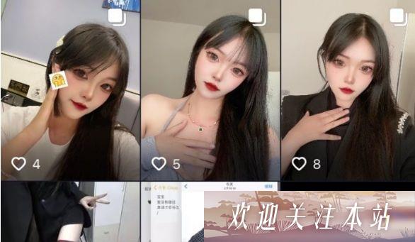 在下美女陈洋直播视频在日本漫画大全全彩漫APP流出是什么瓜？