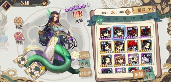 大王不高兴女娲怎么获取？UR女娲合成获取方法一览[多图]