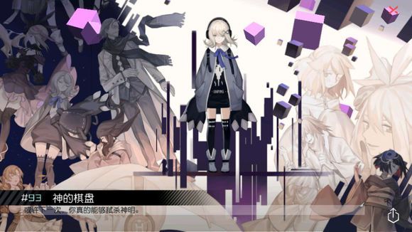 永远的7日之都神秘的留言乱码编码是什么？11月22日神秘的留言解谜答案[图]