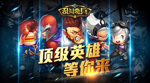 老板我要?《乱斗奇兵》泡泡妹纸打个金[多图]