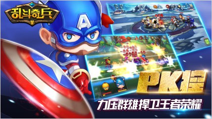 老板我要?《乱斗奇兵》泡泡妹纸打个金[多图]