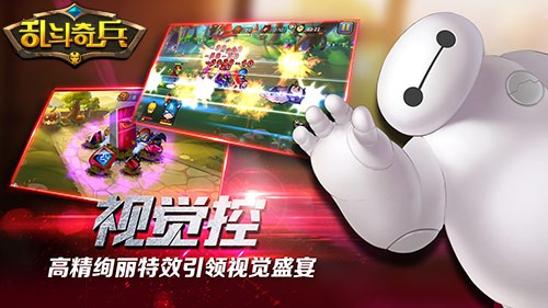 老板我要?《乱斗奇兵》泡泡妹纸打个金[多图]