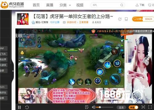 王者荣耀萌妹总是被嫌弃？那是因为你还没学会选英雄[多图]