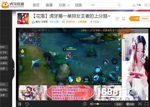 王者荣耀萌妹总是被嫌弃？那是因为你还没学会选英雄[多图]