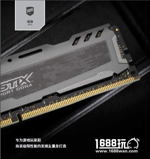 Ballistix铂胜助阵风暴英雄世俱杯冠军战队[多图]