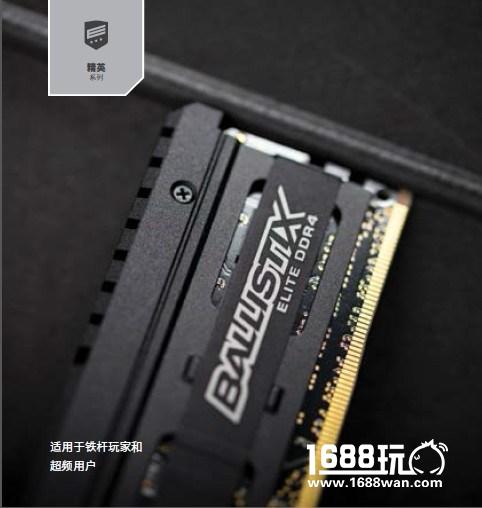 Ballistix铂胜助阵风暴英雄世俱杯冠军战队[多图]