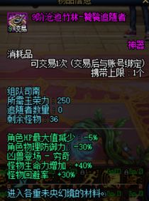 DNF云上长安战未央副本收益大全[多图]
