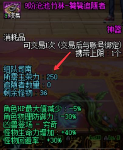 DNF云上长安战未央副本收益大全[多图]