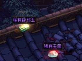 DNF云上长安战未央副本收益大全[多图]