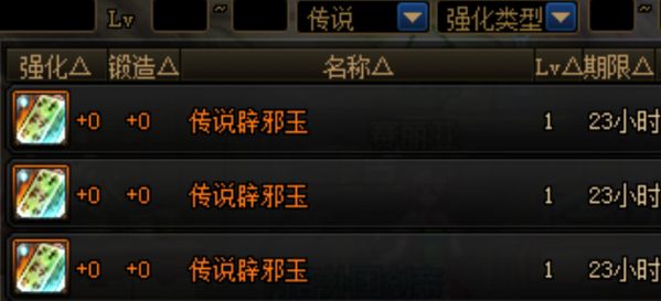 DNF云上长安战未央副本收益大全[多图]