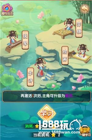 新手上路必看！《还珠格格》正版手游入门攻略[多图]