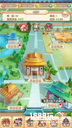 新手上路必看！《还珠格格》正版手游入门攻略[多图]