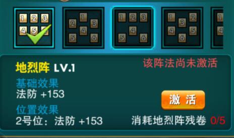《寻仙记》：你可识得此阵？[多图]