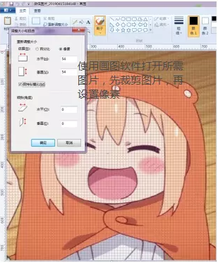 梦幻西游梦幻沙盘攻略