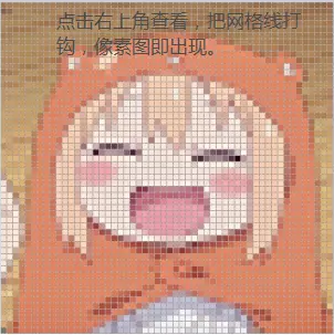 梦幻西游梦幻沙盘攻略