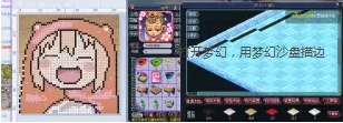 梦幻西游梦幻沙盘攻略