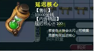 梦幻西游梦幻沙盘攻略