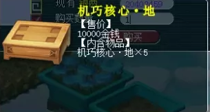 梦幻西游梦幻沙盘攻略