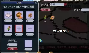 梦幻西游梦幻沙盘攻略