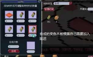 梦幻西游梦幻沙盘攻略