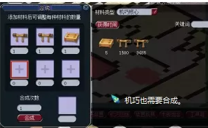 梦幻西游梦幻沙盘攻略