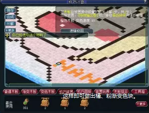梦幻西游梦幻沙盘攻略