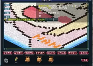梦幻西游梦幻沙盘攻略
