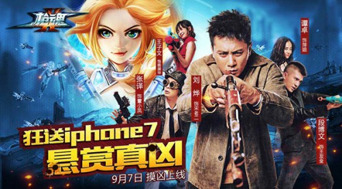 烈日灼心团队合作 手游《枪魂》今日公测[多图]