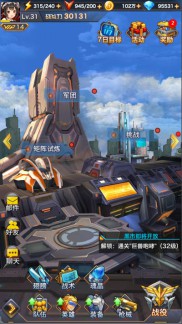 烈日灼心团队合作 手游《枪魂》今日公测[多图]
