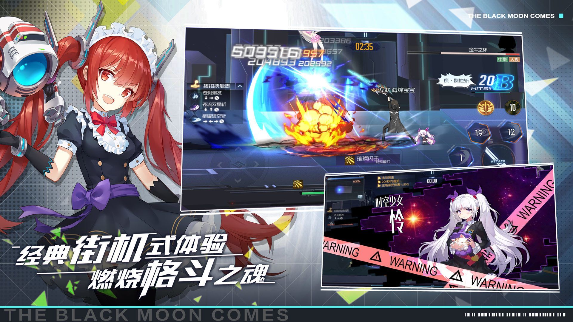 黑月Extend手游攻略大全 新手入门少走弯路攻略[多图]